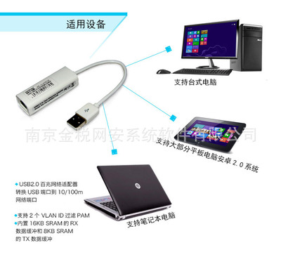 工廠直銷批發(fā)USB有線網(wǎng)卡 連接世界的可靠橋梁